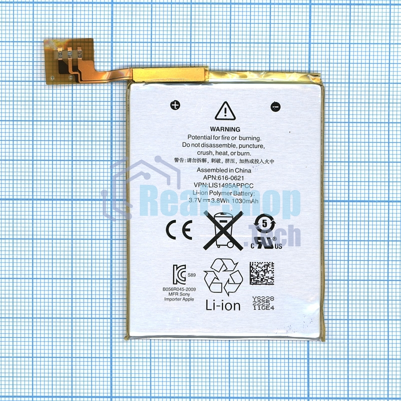 Аккумуляторная батарея для Apple iPod Touch 5 3.7V 1030mAh
