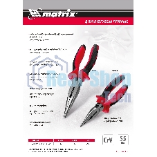 Длинногубцы прямые Matrix, 160 мм, хром-ванадий, двухкомпонентные рукоятки