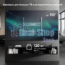 Кронштейн ONKRON UF12 черный 