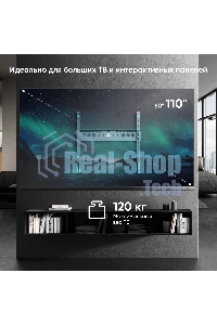 Кронштейн ONKRON UF12 черный 