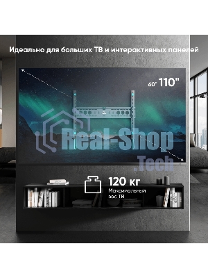 Кронштейн ONKRON UF12 черный 