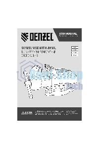 Тиски слесарные Denzel BVH-200, 200 мм, поворотные, стальная направляющая, с наковальней