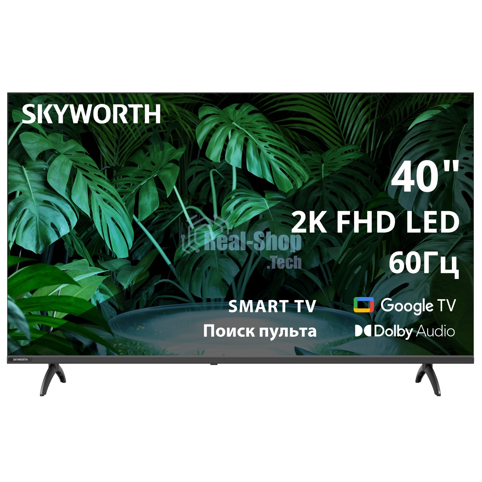 Телевизор Skyworth 40