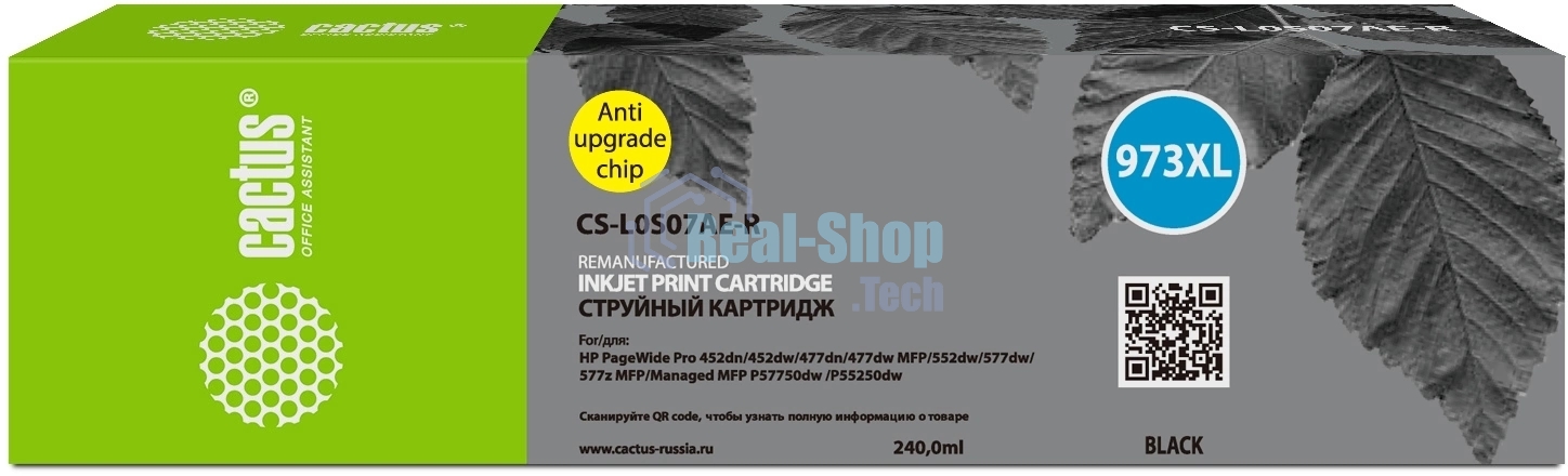 Картридж струйный Cactus CS-L0S07AE-R 973XL черный (240мл) для HP PageWide Pro 452dw/477dw с чипом