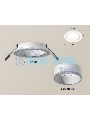 Комплект встраиваемого светильника Ambrella light XC6512001 SWH белый песок MR16 GU5.3 (C6512, N6110)