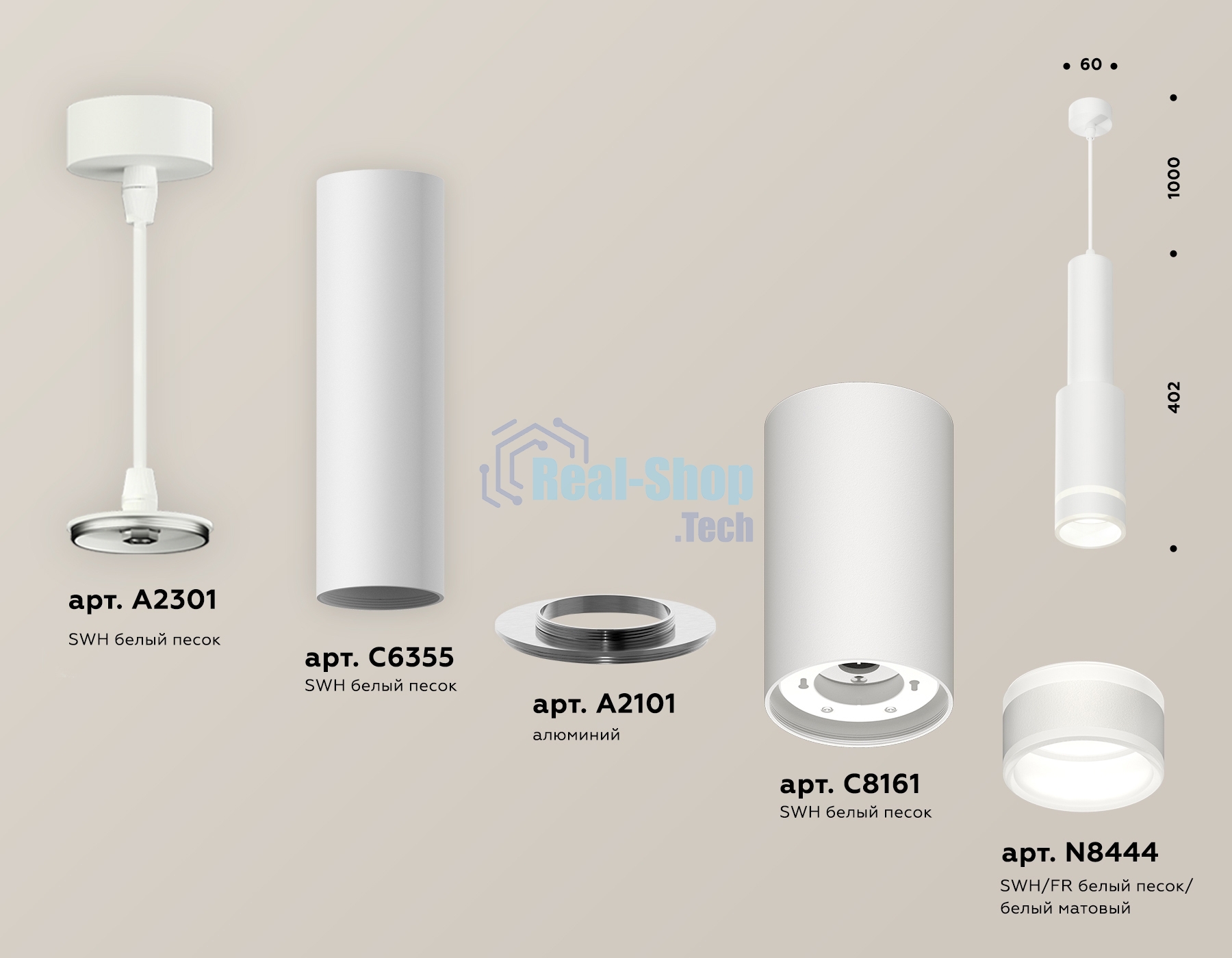 Светильник Ambrella Light XP8161002 SWH/FR белый песок/белый матовый GX53 (A2301, C6355, A2101, C8161, N8444)