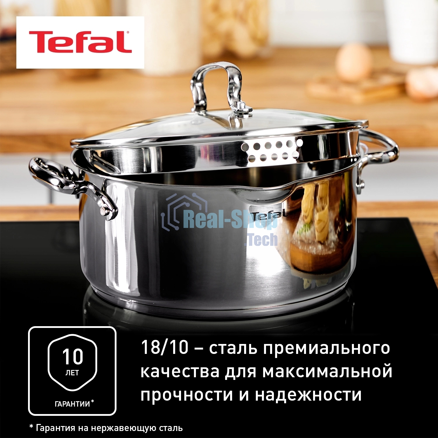 Кастрюля Tefal G7194655 (24 см)