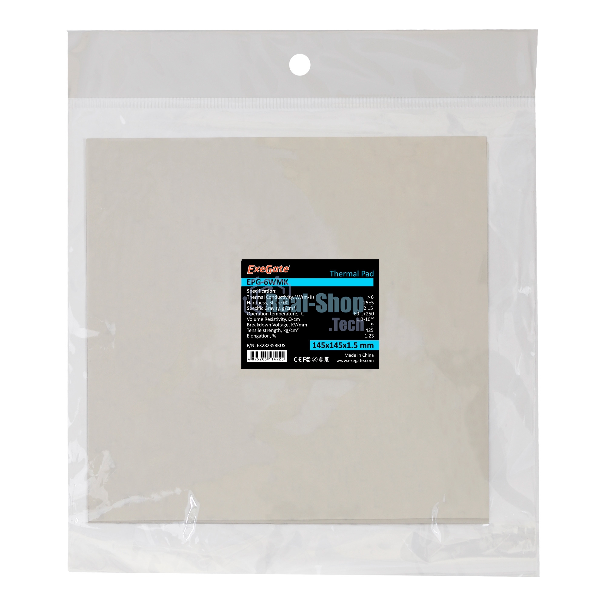 Термопрокладка ExeGate EPG-6WMK, 145x145x1.5 мм