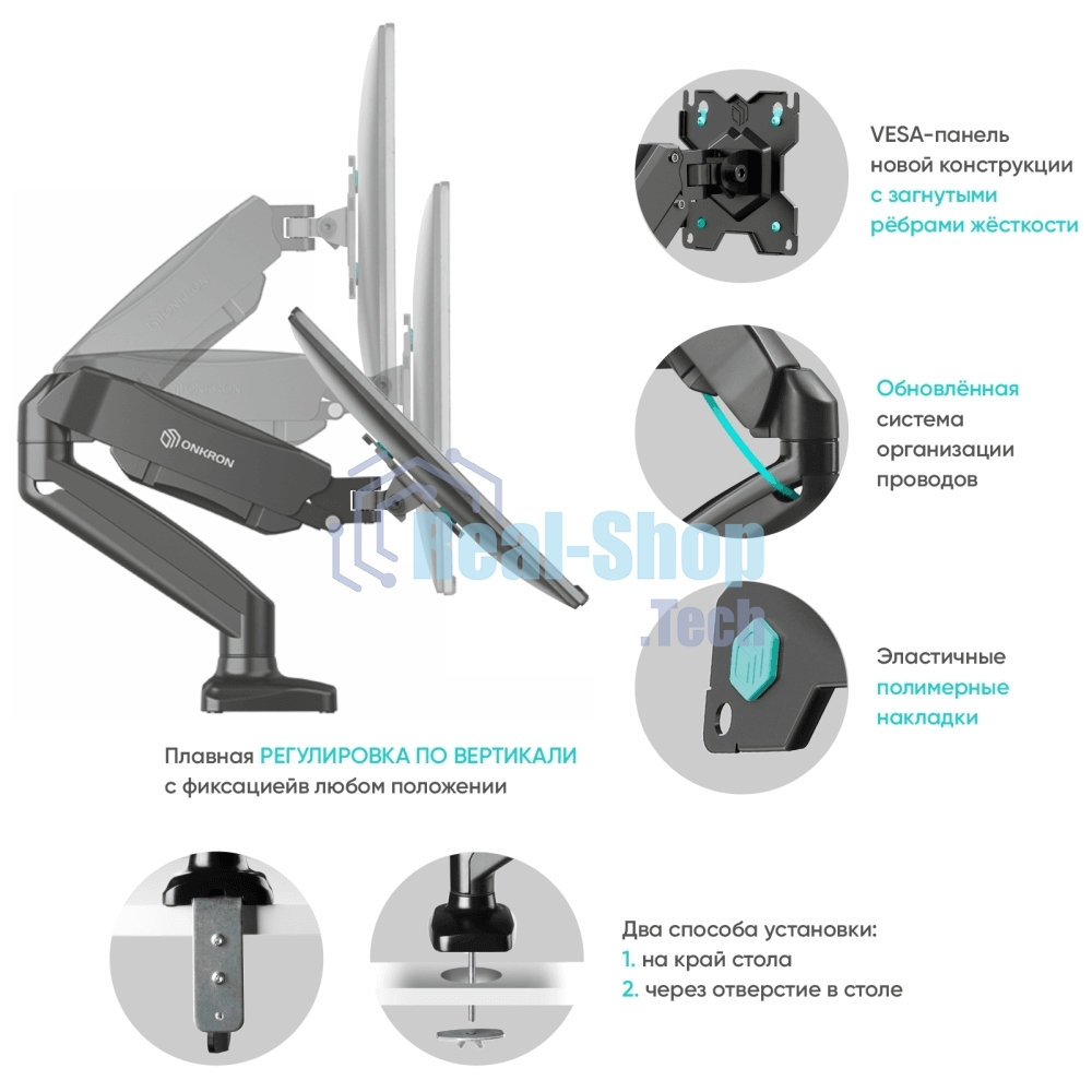 Кронштейн (держатель) ONKRON G80 для монитора 13