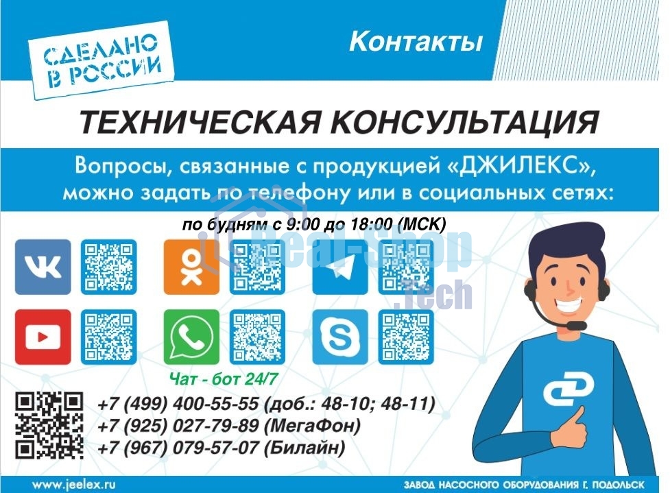 Насос скважинный центробежный ВОДОМЕТ 3Д 55/100