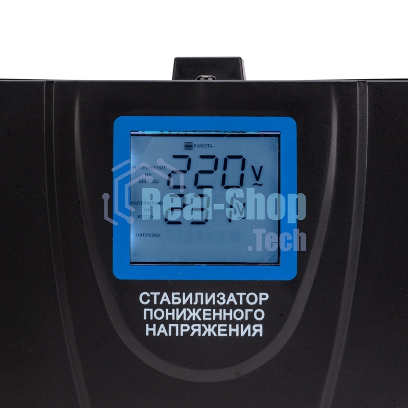 Стабилизатор пониженного напряжения Rexant REX-FR-1500