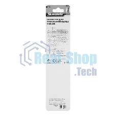 Полотна универсальные Matrix для сабельной пилы S1122VF,200/1,8-2,5 мм, Bimetal, 2шт., PRO