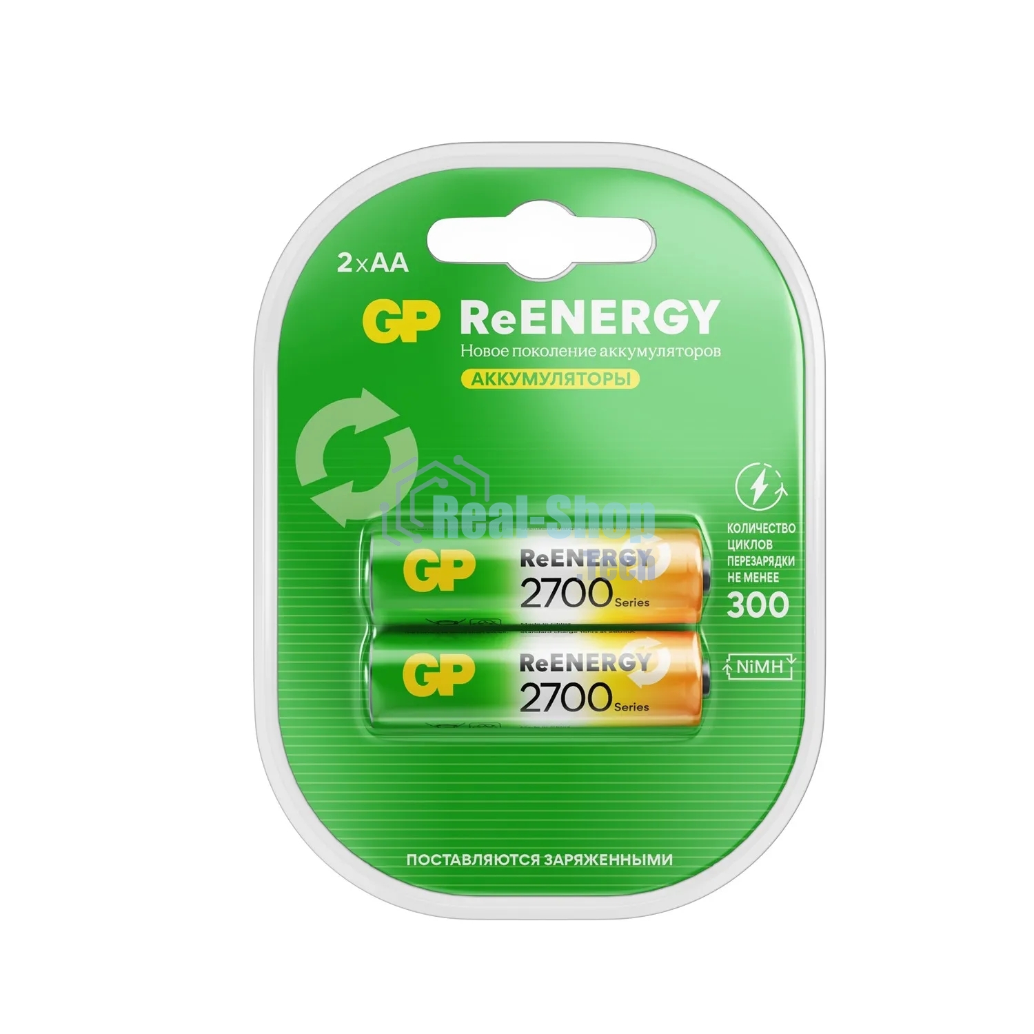 Аккумулятор GP 270AAHCRGY-2CRCB2 AA NiMH 2650mAh (2шт)