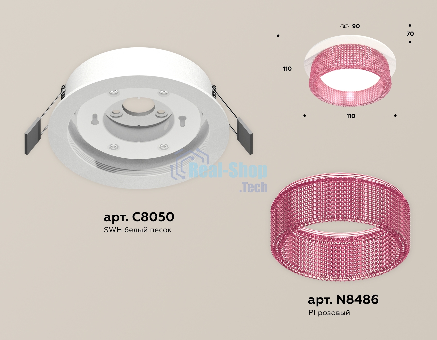 Комплект встраиваемого светильника Ambrella light XC8050032 SWH/PI белый песок/розовый GX53 (C8050, N8486)
