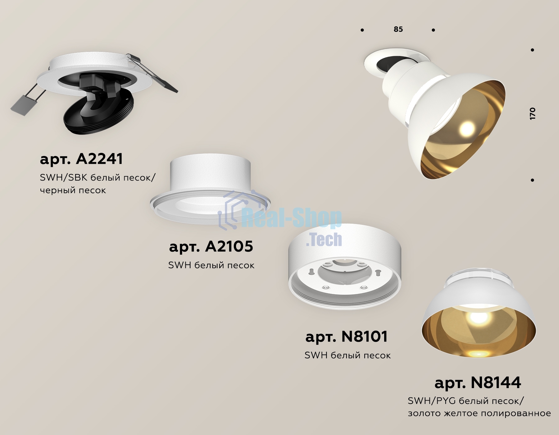 Светильник Ambrella Light XM8101601 SWH/PYG/CL белый песок/золото желтое полированное/прозрачный GX53