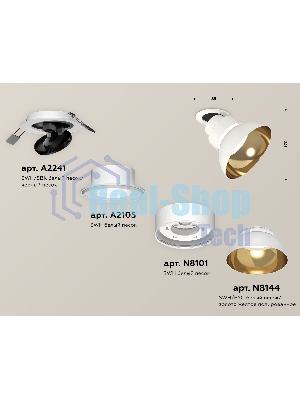 Светильник Ambrella Light XM8101601 SWH/PYG/CL белый песок/золото желтое полированное/прозрачный GX53