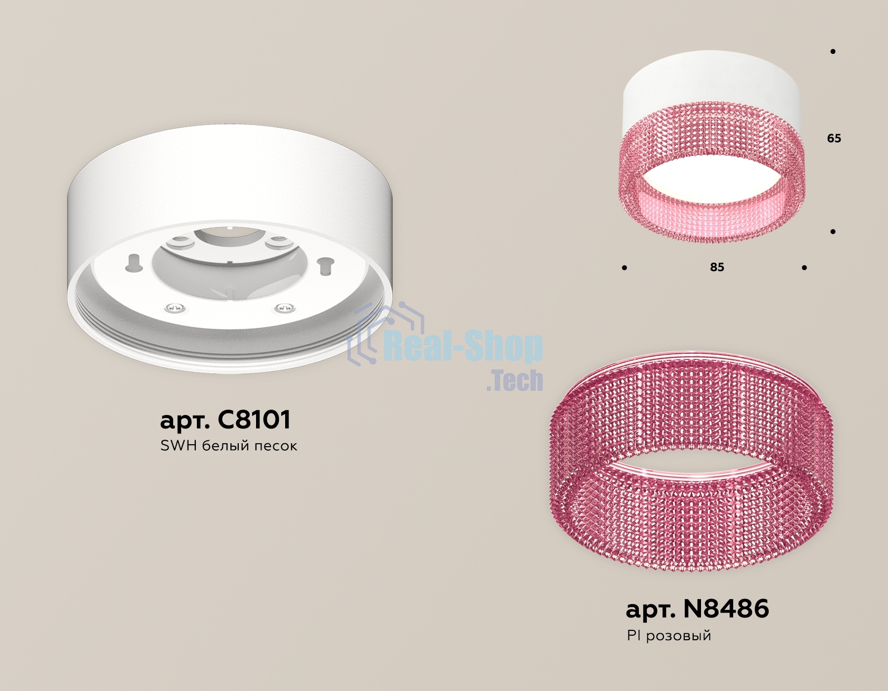 Светильник Ambrella Light XS8101032 SWH/PI белый песок/розовый GX53 (C8101, N8486)