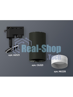Светильник Ambrella light XT6323110 SBK/SWH/FR черный песок/белый песок/белый матовый MR16 GU5.3 (A2521, C6323, N6228)