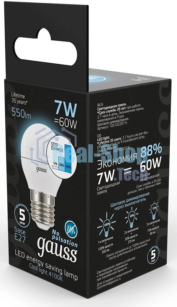Лампа светодиодная Gauss LED Globe 7Вт E27 4100К step diммable (диммир.)