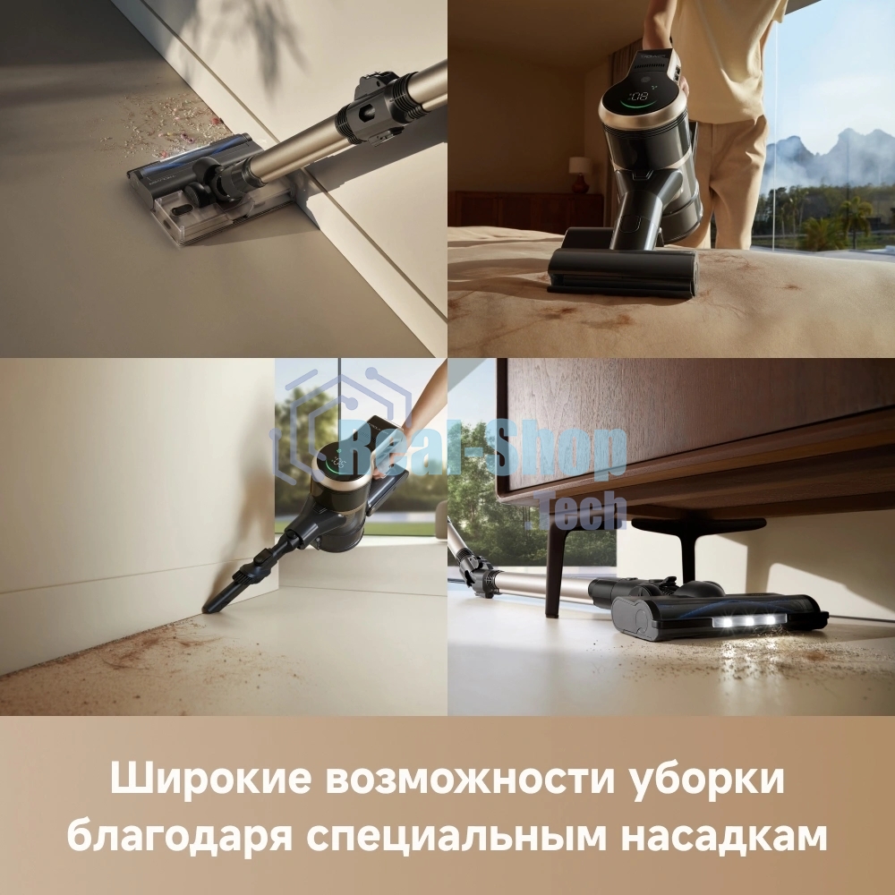 Пылесос вертикальный Dreame Trouver J40 серый/золотистый, питание от аккумулятора, 150 Вт, уборка суxая/влажная, пылесборник 0.5 л