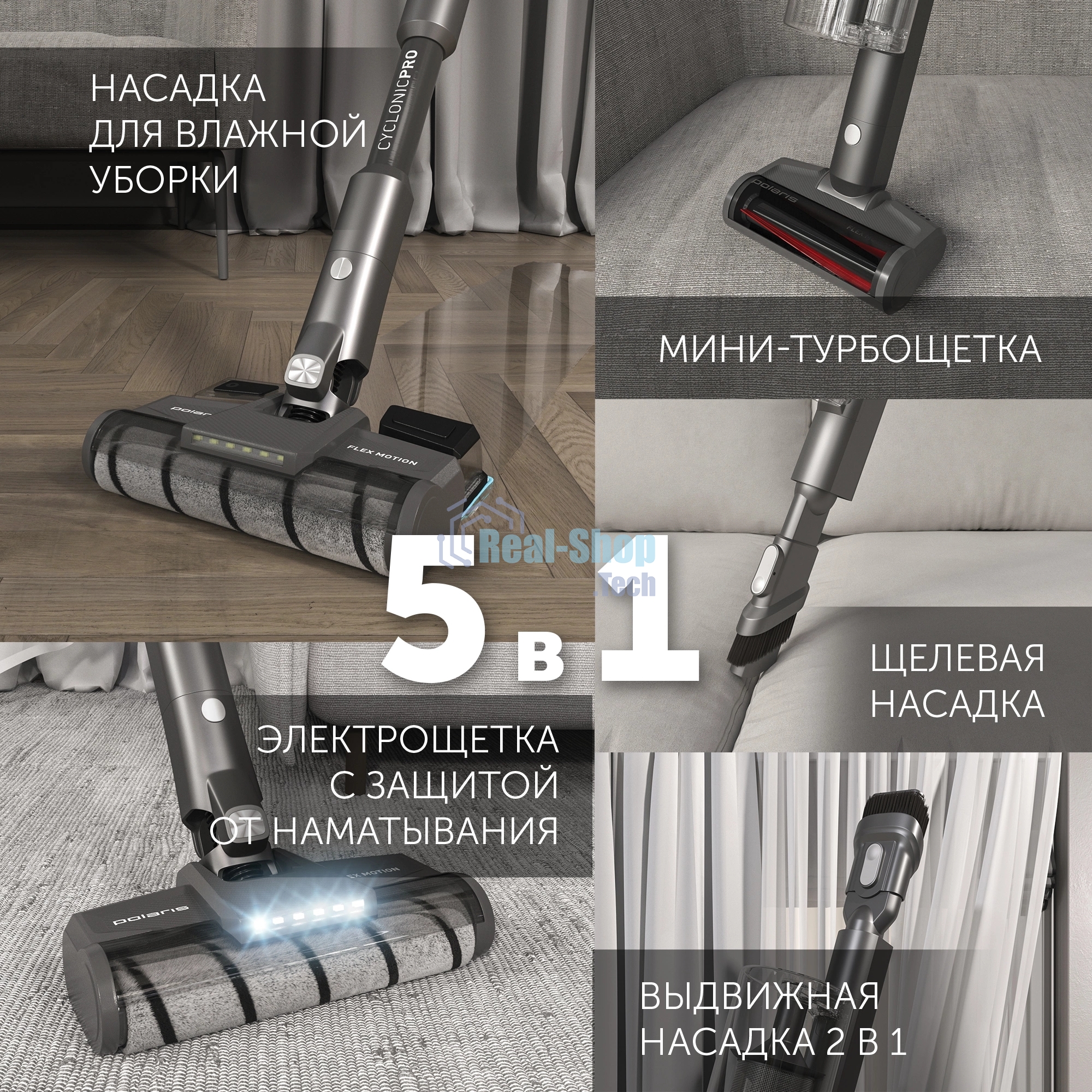 Пылесос вертикальный Polaris PVCS 4050 серый, питание от аккумулятора, 180 Вт, уборка влажная/сухая, пылесборник 0.4 л