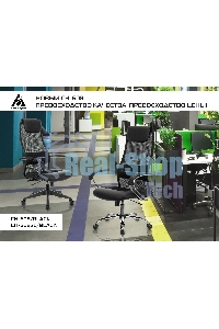 Кресло руководителя Бюрократ CH-608/BLACK TW-01 TW-11 черный, спинка сетка, искусст. кожа/ткань