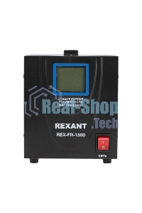 Стабилизатор пониженного напряжения Rexant REX-FR-1500