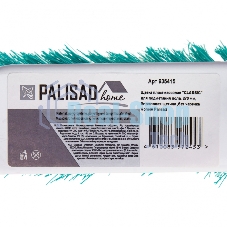 Щетка Home Palisad пластмассовая для подметания пола, 27 см, без черенка, бирюз. щетина