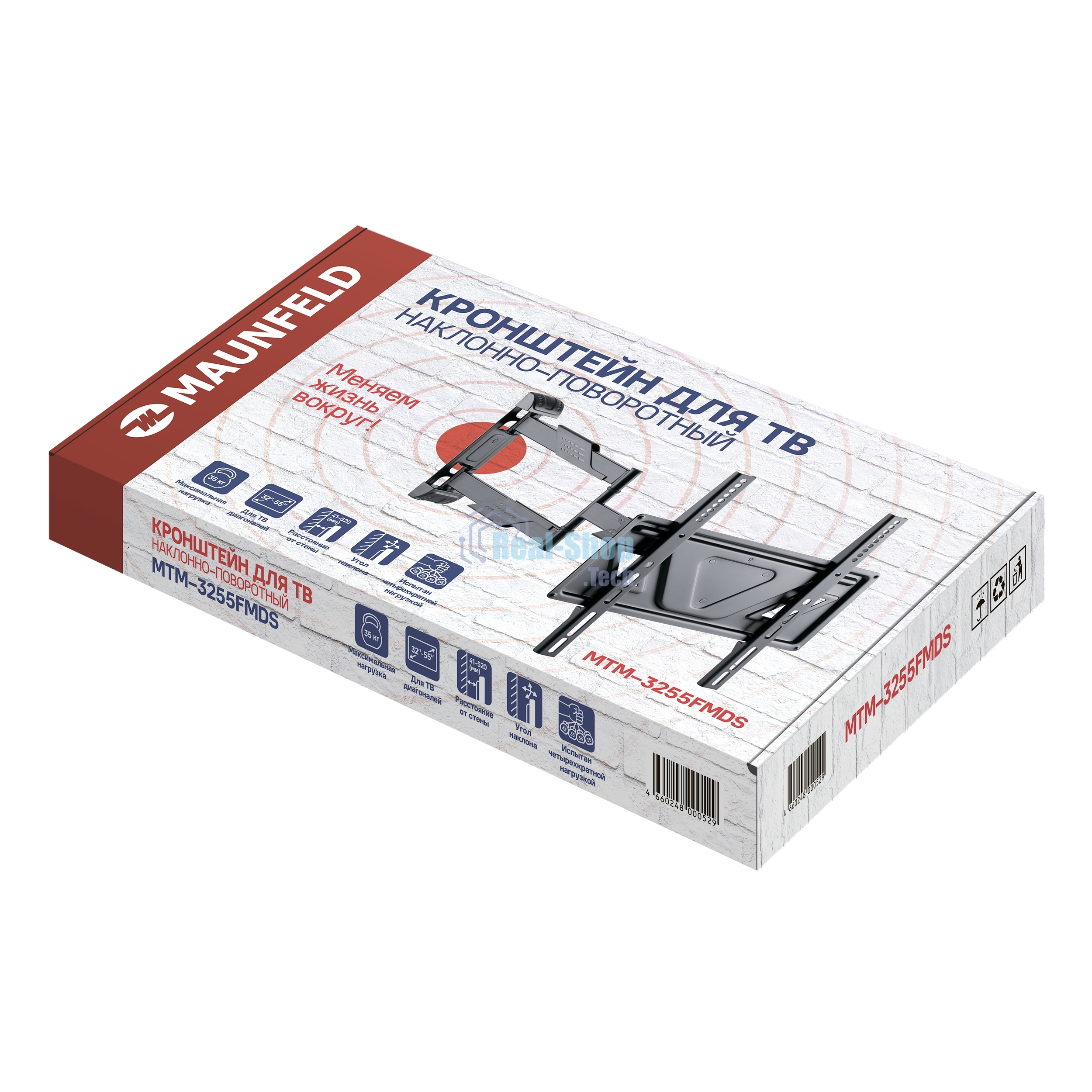 Кронштейн для ТВ наклонно-поворотный Maunfeld MTM-3255FMDS