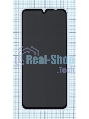 Защитное стекло Privacy 