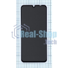 Защитное стекло Privacy Защитное стекло Privacy