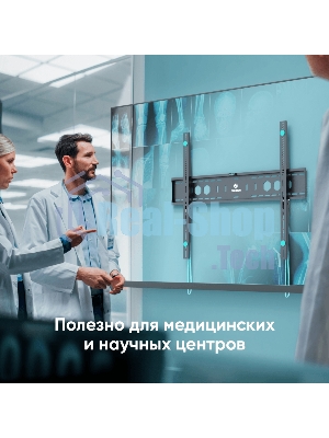 Кронштейн ONKRON UF12 черный 