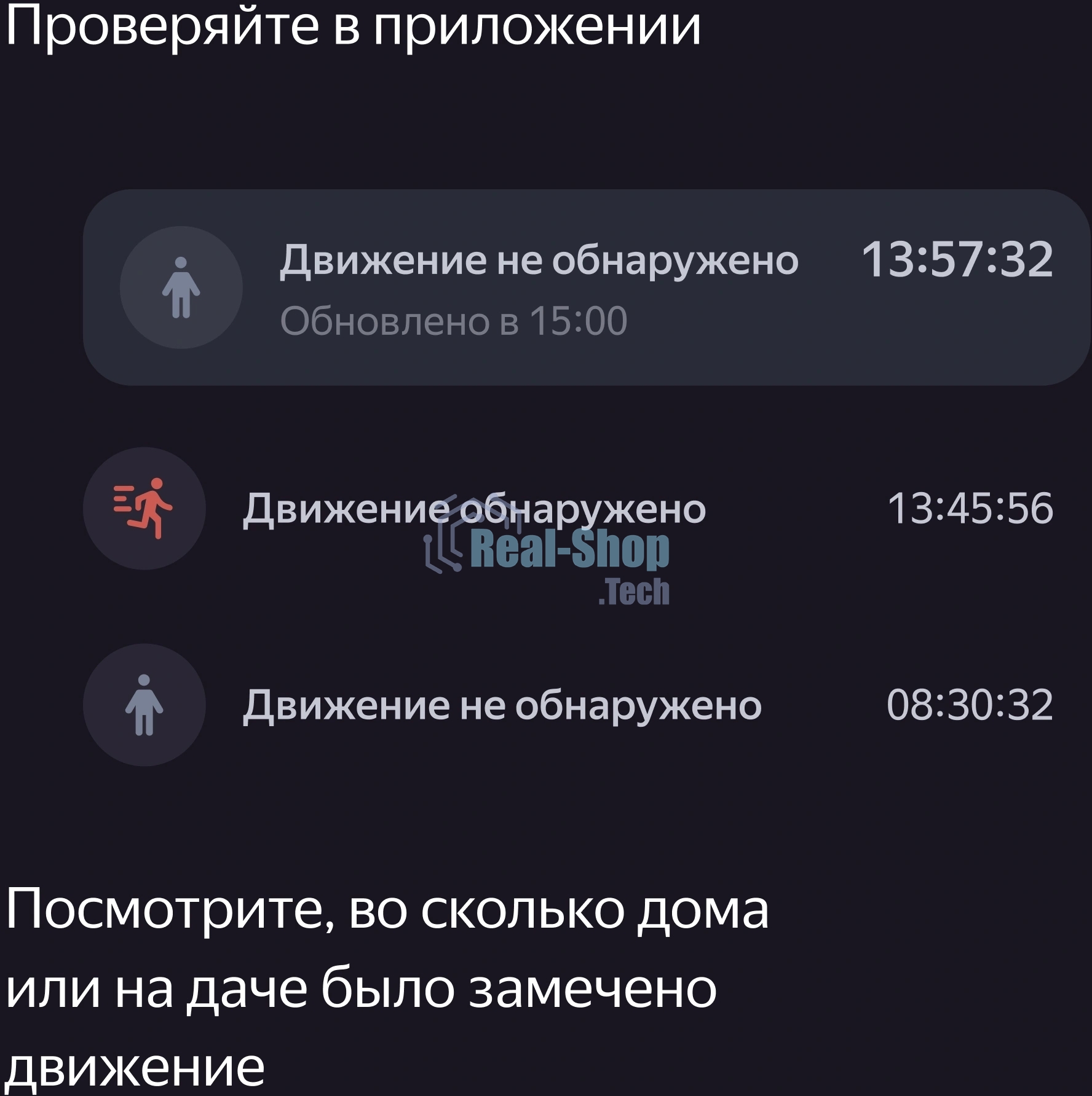 Датчик движения и освещения, Яндекс, Zigbee YNDX-00522