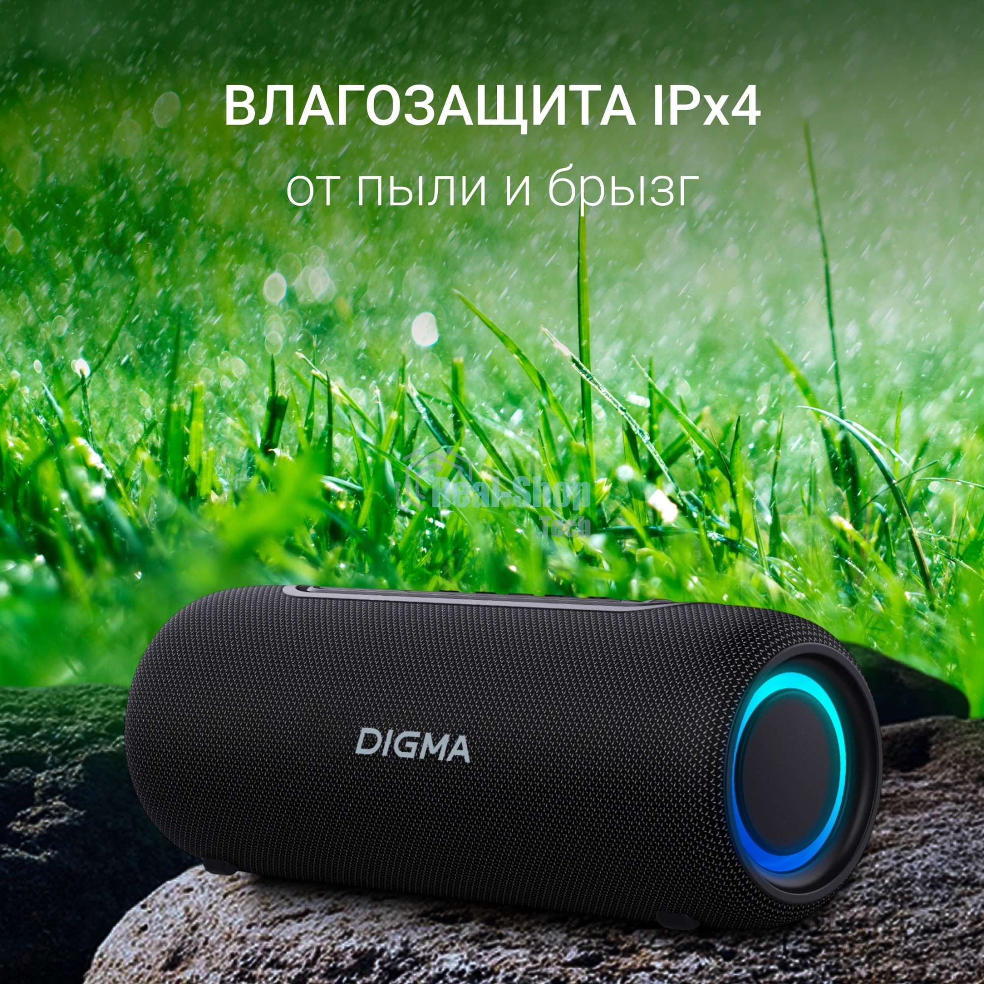 Колонка портатитвная Digma D-PS1524 черный 20W 2.0 BT 10м 2000mAh (PS1524B)