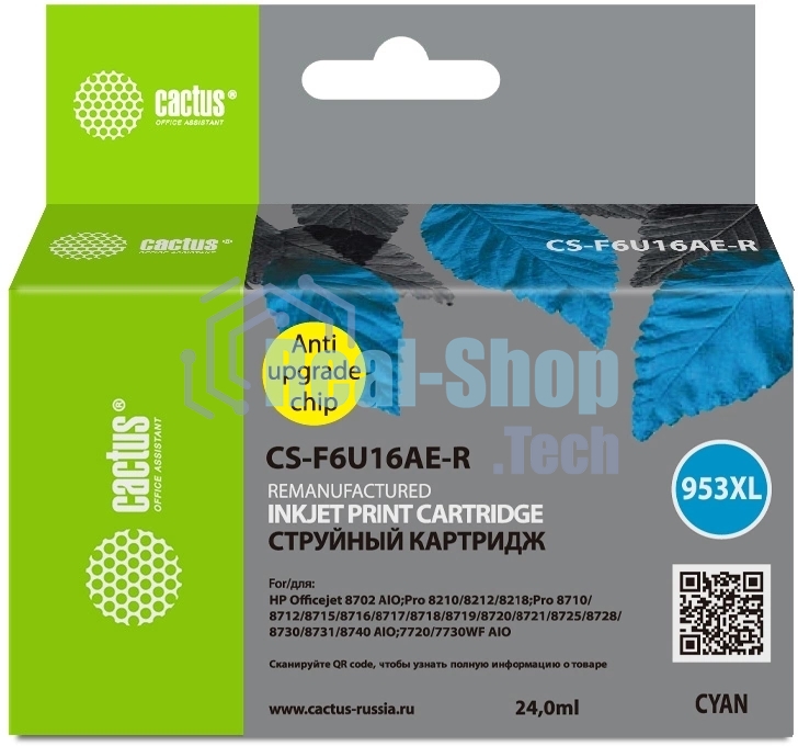 Картридж струйный Cactus CS-F6U16AE-R 953XL голубой (24мл) для HP OJ Pro 7740/8210/8218/8710/8715