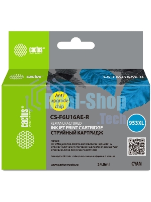 Картридж струйный Cactus CS-F6U16AE-R 953XL голубой (24мл) для HP OJ Pro 7740/8210/8218/8710/8715