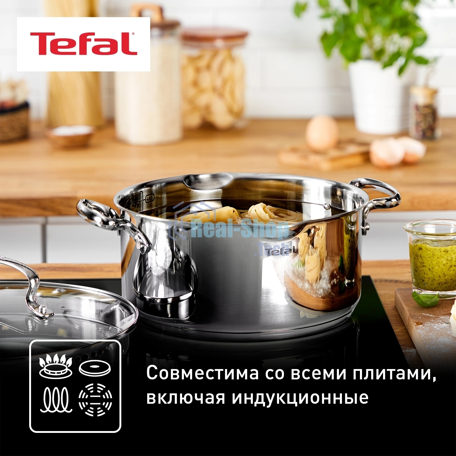 Кастрюля Tefal G7194655 (24 см)