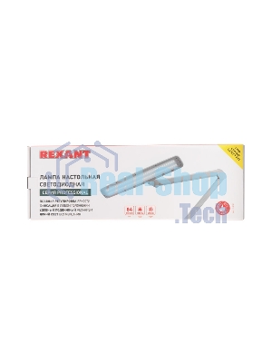 Лампа настольная бестеневая Rexant, струбцина, 