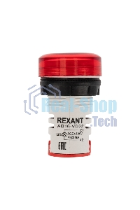 Индикатор значения напряжения Rexant красный VD22 70-500 В