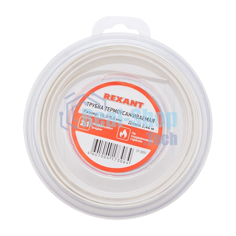 Трубка термоусаживаемая Rexant 10.0/5.0мм белый ролик 2.44м