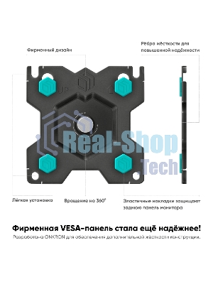 Кронштейн (держатель) ONKRON G80 для монитора 13