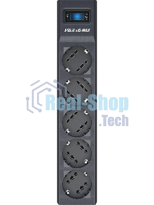 Сетевой фильтр Pilot sG-Max 5 outlets (GP), 15А/3.3 kVt, automatic circuit-breaker, 7 m, gfaphite