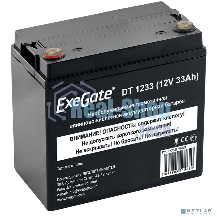 Аккумуляторная батарея ExeGate DT 1233 (12V 33Ah, под болт М6)