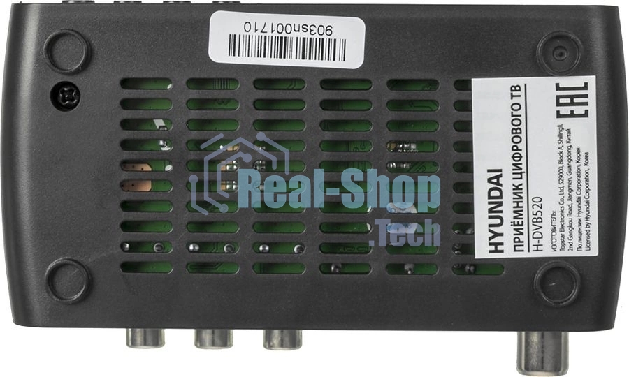 Ресивер DVB-T2 Hyundai H-DVB520 + WiFi-адаптер черный