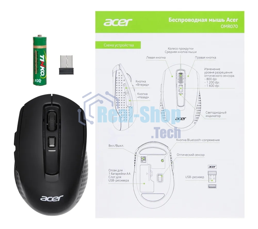 Мышь беспроводная Acer OMR070 черный, 1600 dpi, радиоканал, Bluetooth, USB, кнопки - 6
