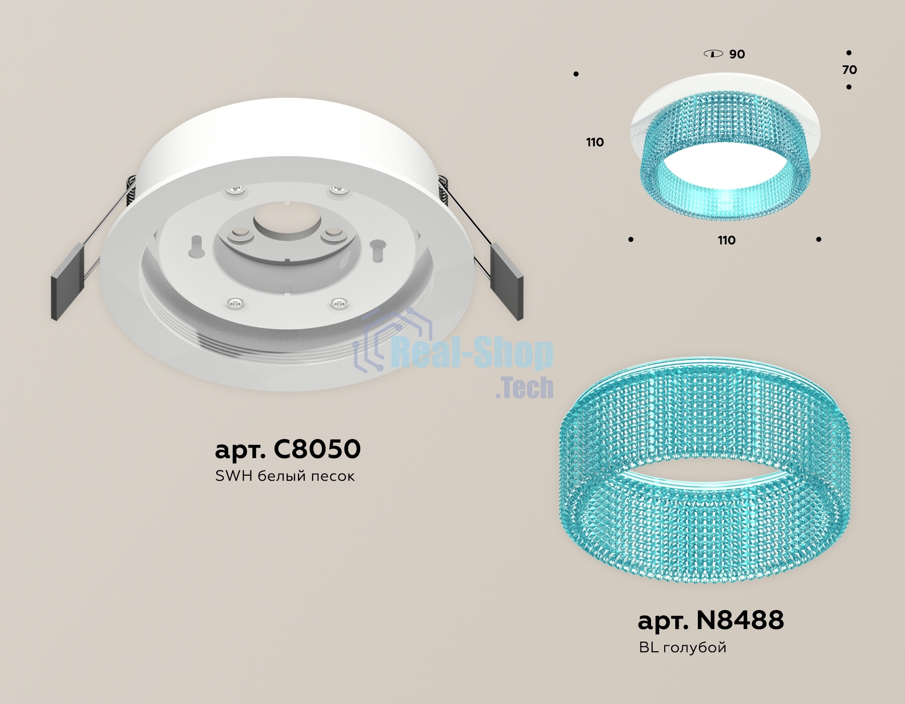 Комплект встраиваемого светильника Ambrella light XC8050033 SWH/BL белый песок/голубой GX53 (C8050, N8488)