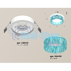Комплект встраиваемого светильника Ambrella light XC8050033 SWH/BL белый песок/голубой GX53 (C8050, N8488)