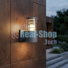 Светильник Elektrostandard 1408 TECHNO садово-парковый серый a032623