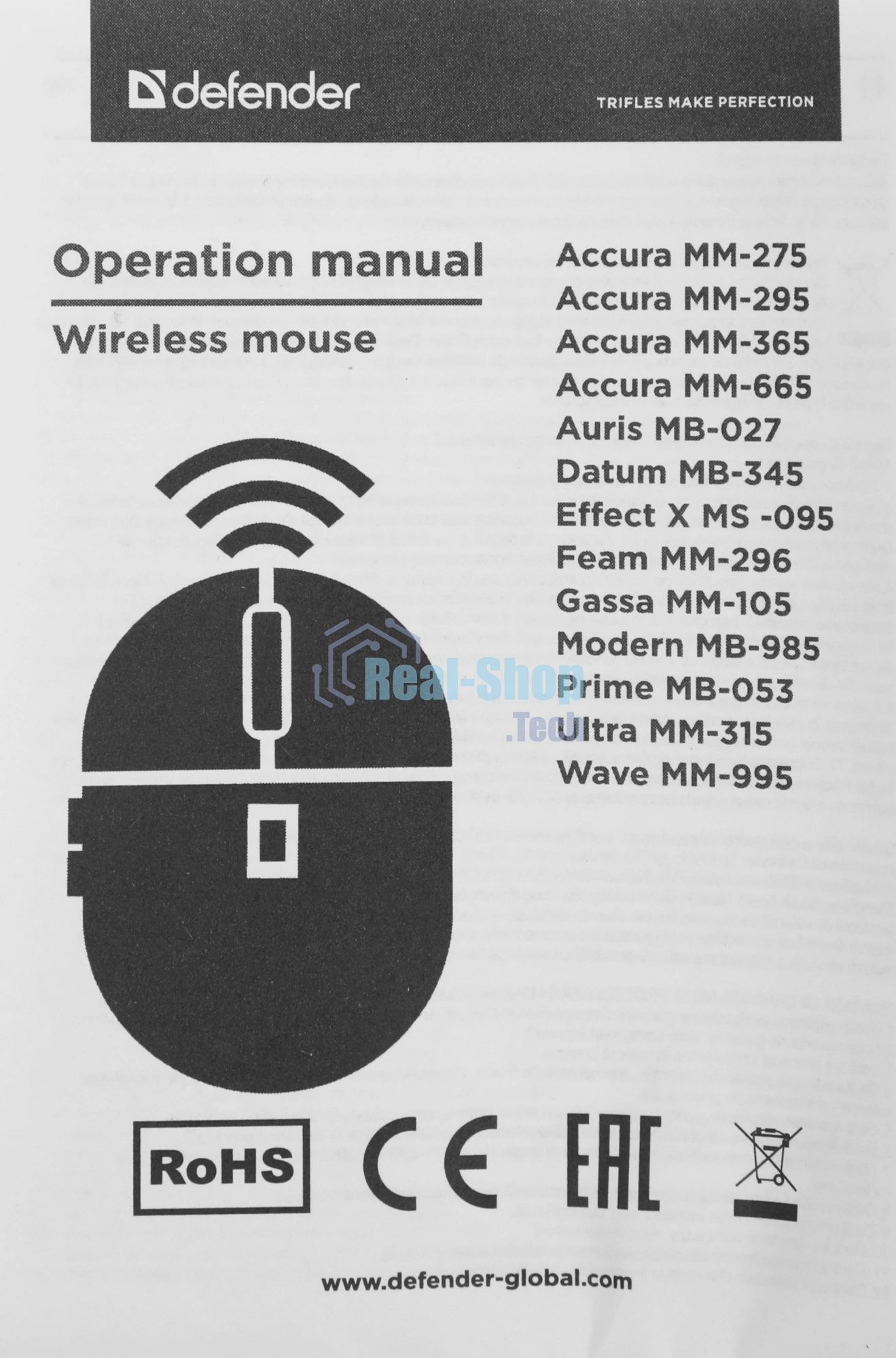Мышь беспроводная Defender Wave MM-995 бронзовый, 1600 dpi, радиоканал, USB, кнопки - 4