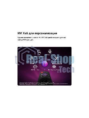 Телевизор LG 55